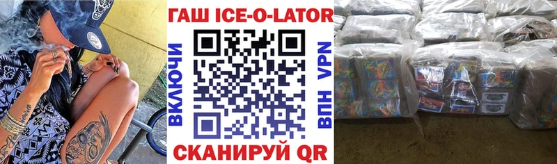 Названия наркотиков Починок СК Гашиш АМФЕТАМИН Марихуана