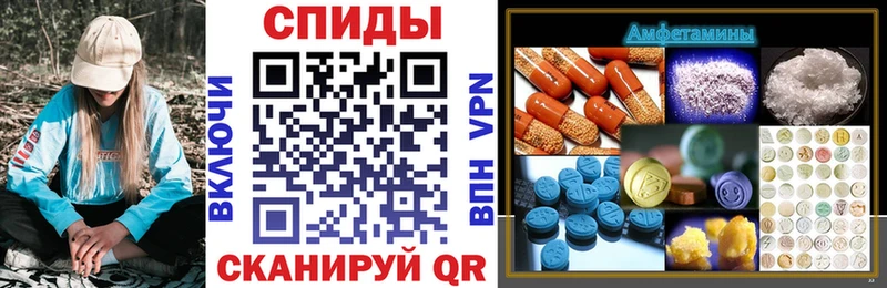 АМФ 97% Починок