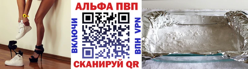 mega как войти  Починок  APVP мука 