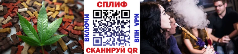 купить закладку  Починок  hydra ONION  Canna-Cookies марихуана 