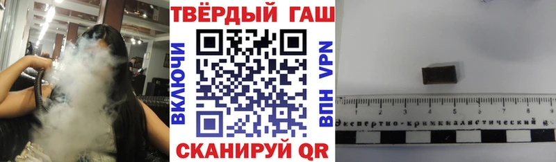 площадка наркотические препараты hydra вход Починок ГАШ ice o lator