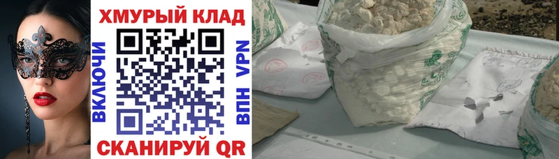 где найти наркотики  Починок  ГЕРОИН Heroin 