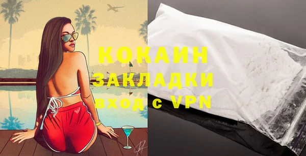 кокаин колумбия Бронницы