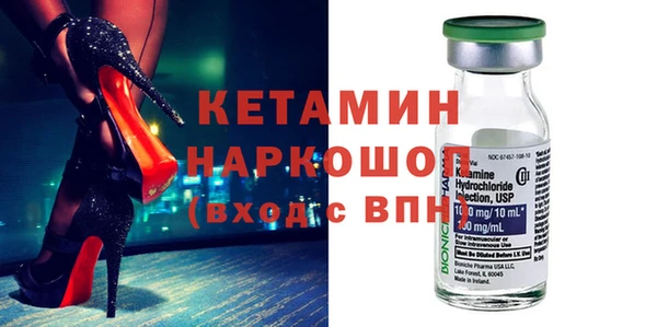 амф Пересвет
