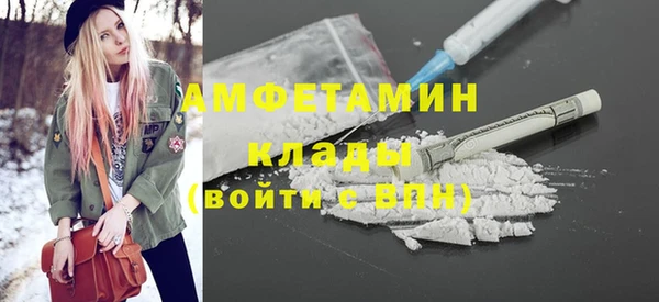 ALPHA PVP Осташков