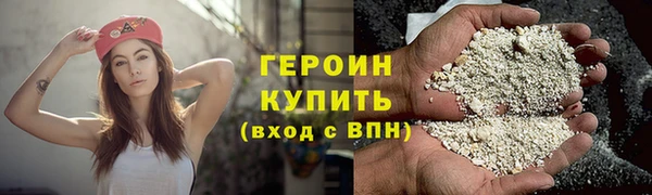 ГАЛЛЮЦИНОГЕННЫЕ ГРИБЫ Пестово