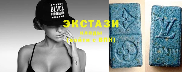 ГАЛЛЮЦИНОГЕННЫЕ ГРИБЫ Пестово