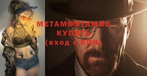 ГАЛЛЮЦИНОГЕННЫЕ ГРИБЫ Пестово