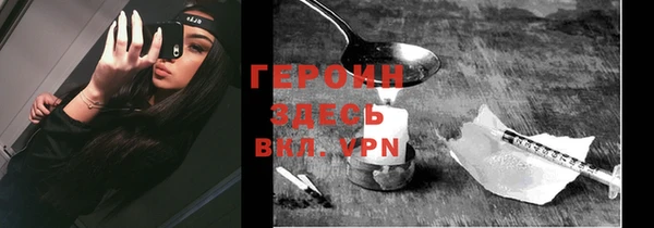 ГАЛЛЮЦИНОГЕННЫЕ ГРИБЫ Пестово