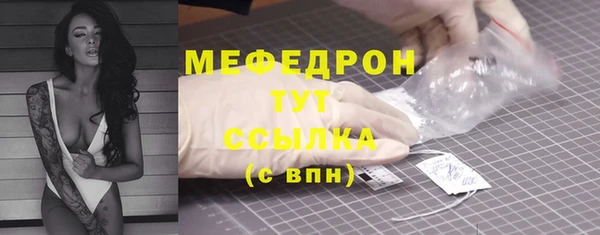 прущие грибы Остров