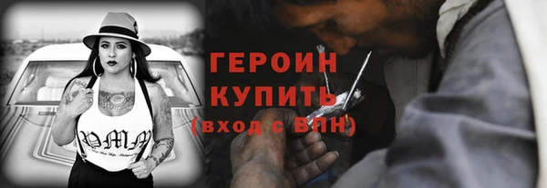 ГАЛЛЮЦИНОГЕННЫЕ ГРИБЫ Пестово