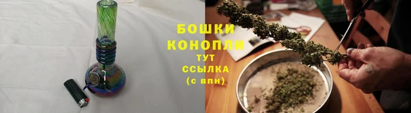 экстази Осинники