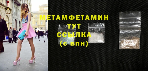 ALPHA PVP Осташков