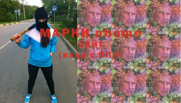 прущие грибы Остров