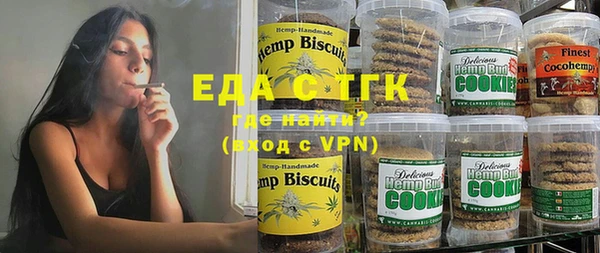 экстази Осинники