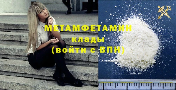 ALPHA PVP Осташков