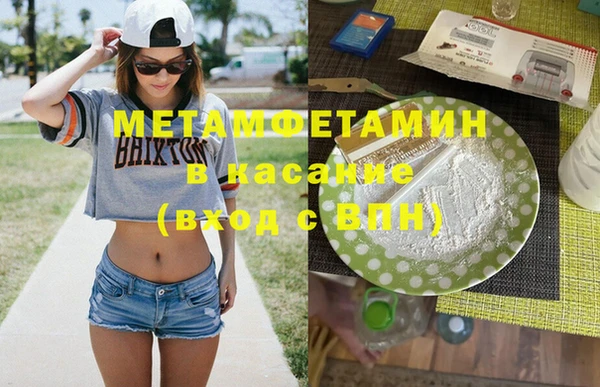 прущие грибы Остров