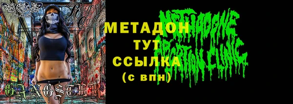 ГАЛЛЮЦИНОГЕННЫЕ ГРИБЫ Пестово