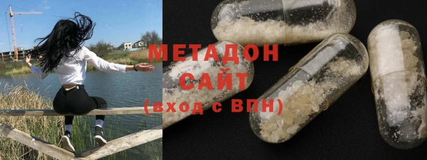 экстази Осинники