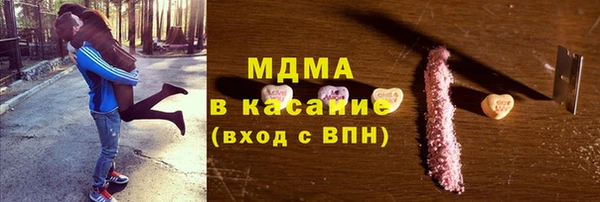 ALPHA PVP Осташков