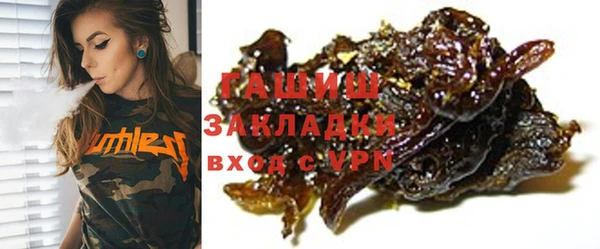 соль ск Бородино