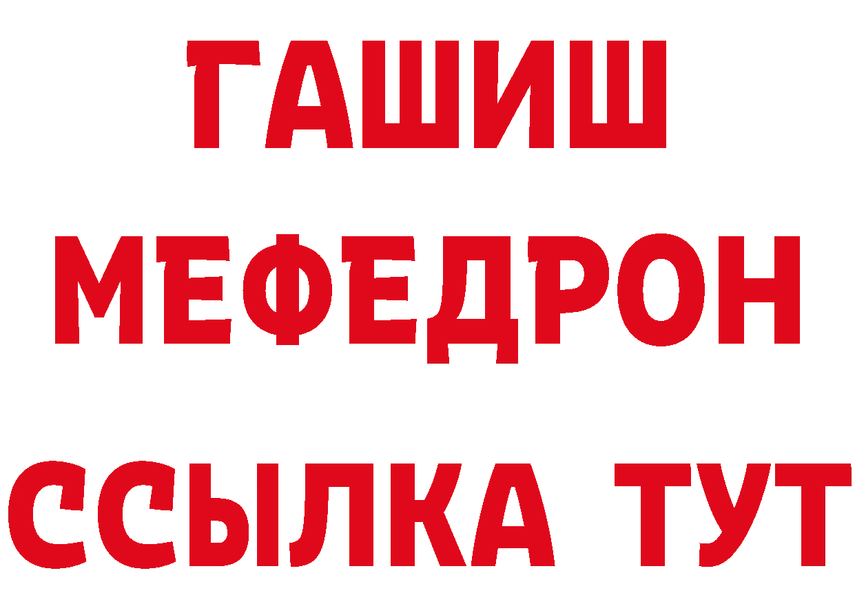 Бутират BDO 33% tor darknet мега Починок