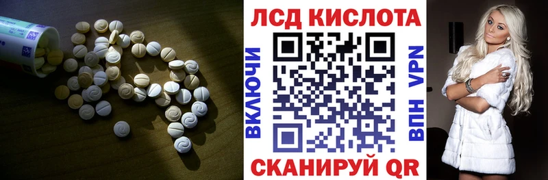 продажа наркотиков  Починок  ссылка на мегу как войти  Лсд 25 экстази ecstasy 