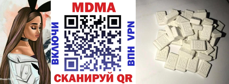 МДМА crystal  купить  цена  Починок 