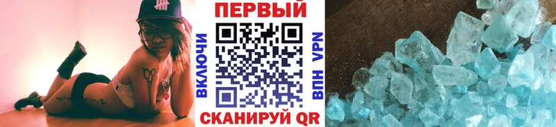 купить наркоту  Починок  МЕТАМФЕТАМИН витя 
