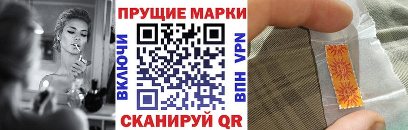 Наркотические марки 1,5мг  Починок 