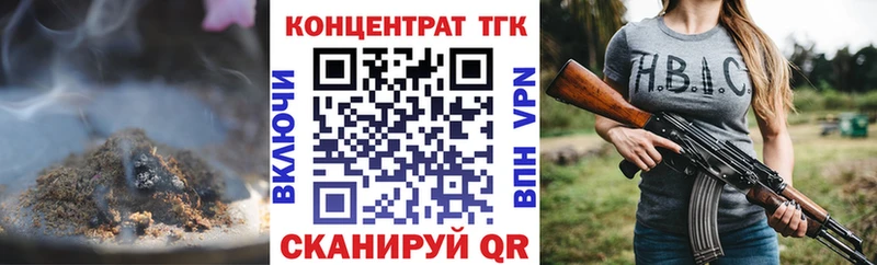 Дистиллят ТГК вейп  Починок 