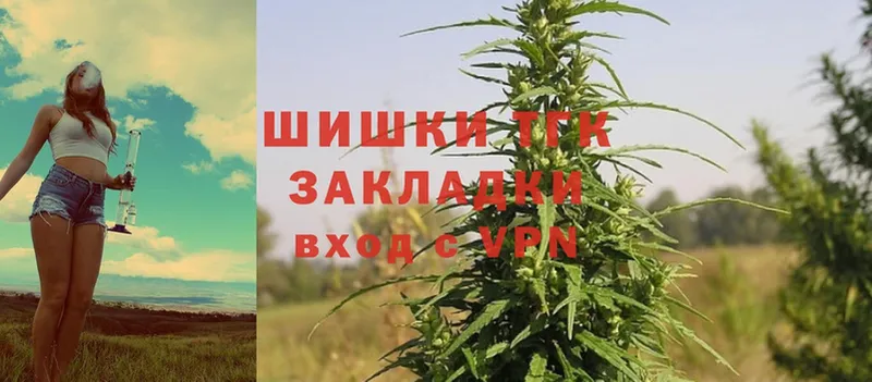 наркотики  Починок  Каннабис SATIVA & INDICA 