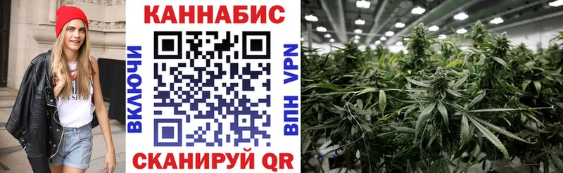 Марихуана планчик Починок